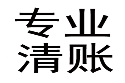 申请支付令后能否冻结个人欠款账户？